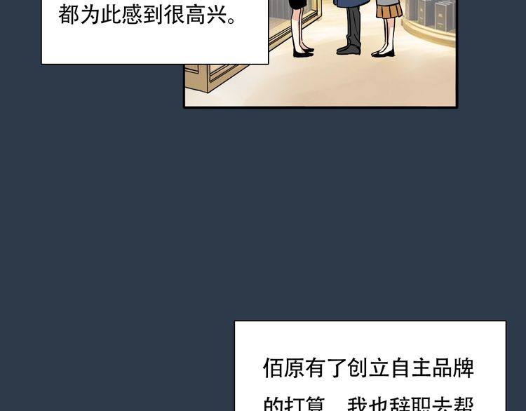 第93话 真的是求婚吗？！(1/2)-第96话