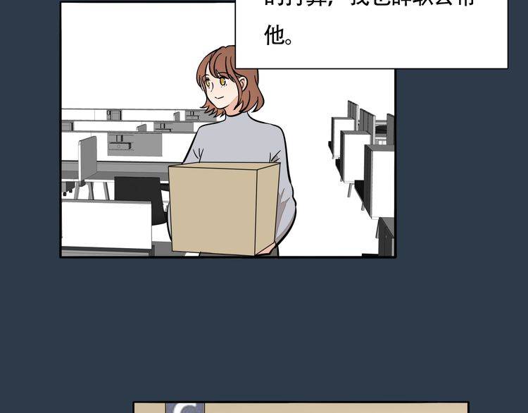 第93话 真的是求婚吗？！(1/2)-第96话