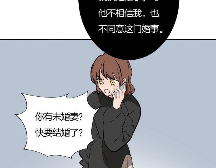 第93话 真的是求婚吗？！(1/2)-第96话