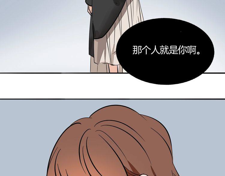 第93话 真的是求婚吗？！(1/2)-第96话