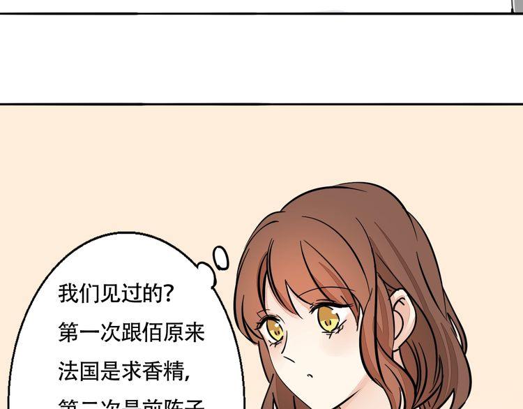 第93话 真的是求婚吗？！(1/2)-第96话