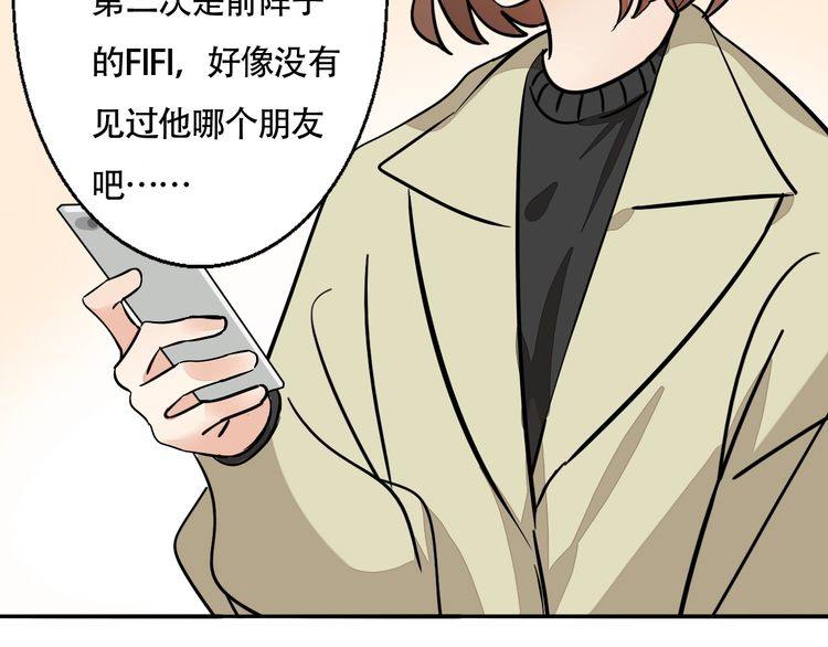 第93话 真的是求婚吗？！(1/2)-第96话