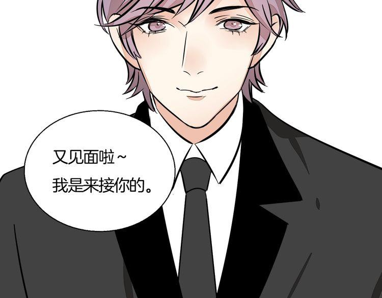 第93话 真的是求婚吗？！(1/2)-第96话
