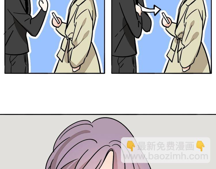 第93话 真的是求婚吗？！(1/2)-第96话
