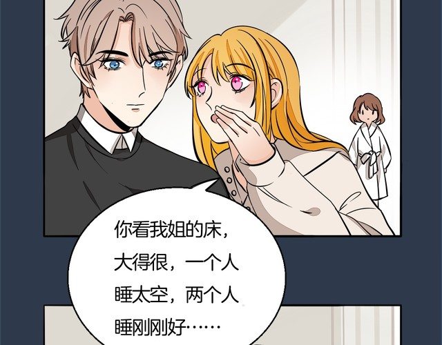 第93话 真的是求婚吗？！(1/2)-第96话