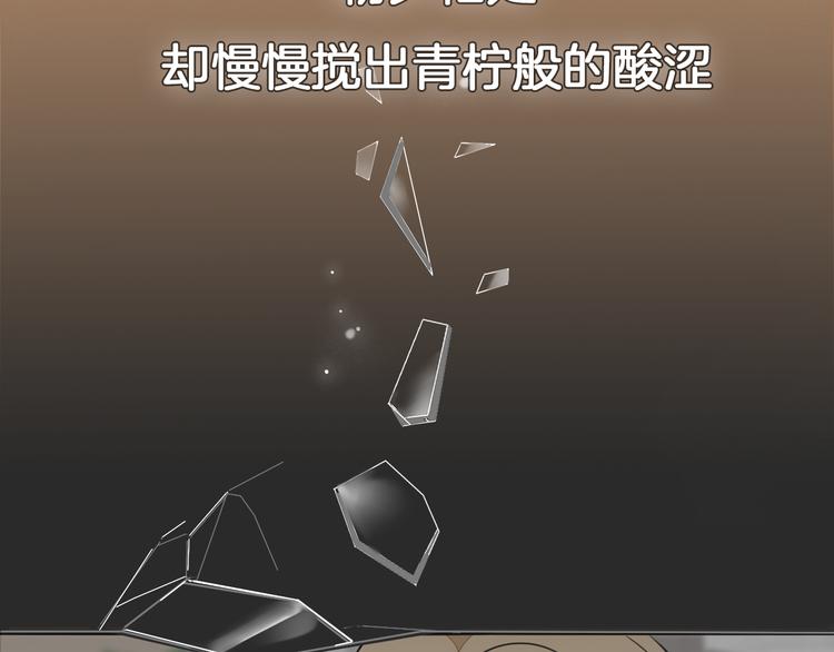 福特新作 聚光灯下的隐秘之爱-第98话