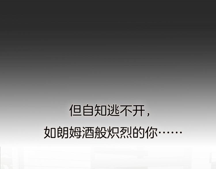 福特新作 聚光灯下的隐秘之爱-第98话
