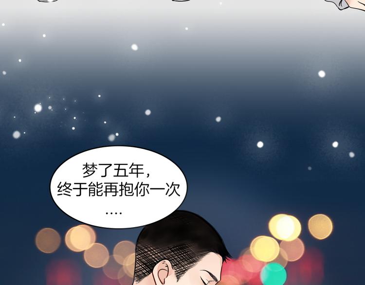 福特新作 聚光灯下的隐秘之爱-第98话