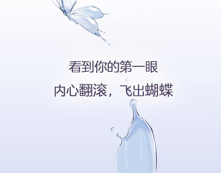 福特新作 聚光灯下的隐秘之爱-第98话