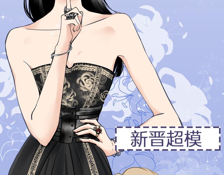 福特新作 聚光灯下的隐秘之爱-第98话