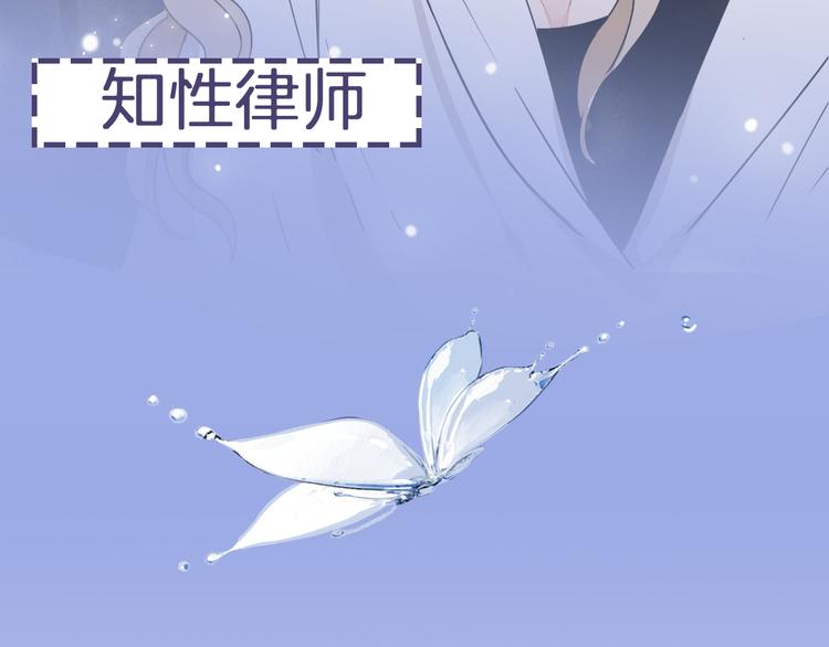 福特新作 聚光灯下的隐秘之爱-第98话