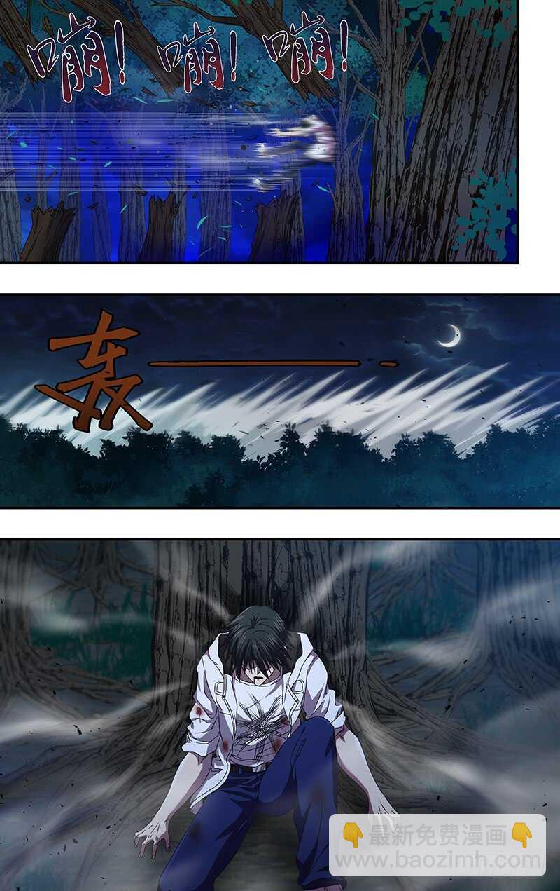 第104话（古兹出手）-第104话