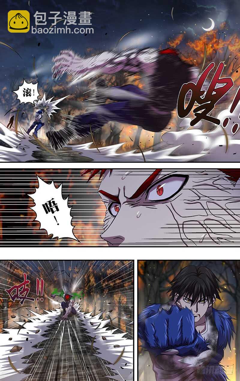 第106话（比拳）-第106话
