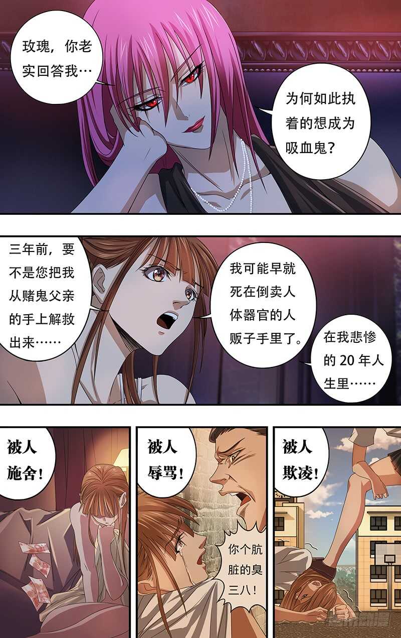 第120话（诱惑）-第120话