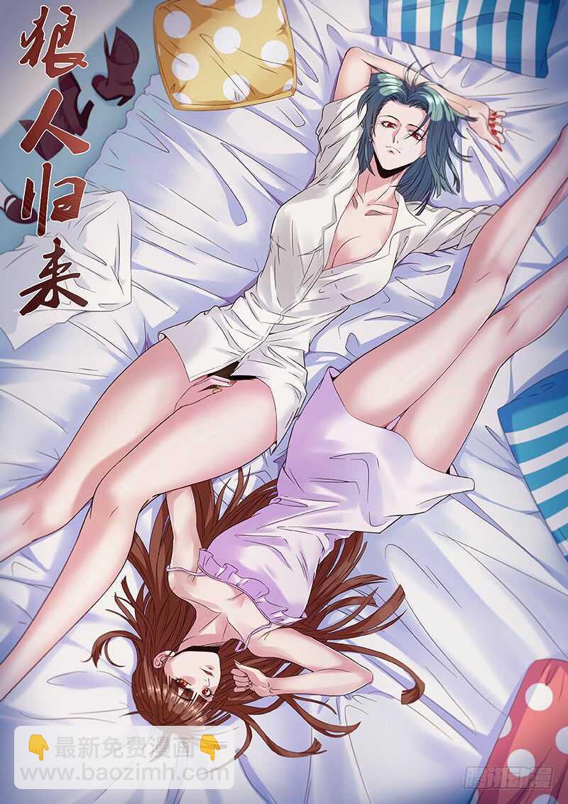 第120话（诱惑）-第120话