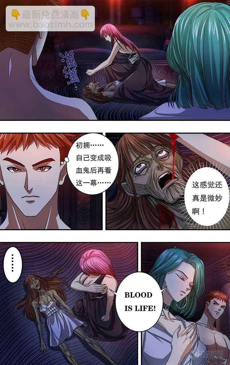 第120话（诱惑）-第120话