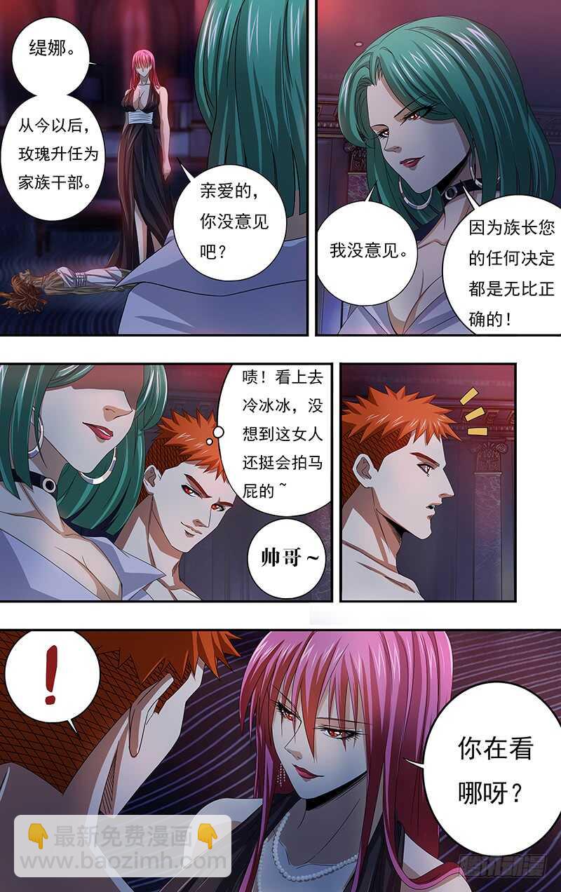 第120话（诱惑）-第120话