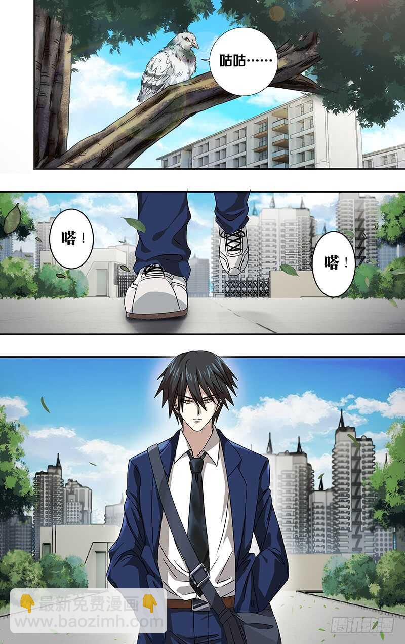 第124话（童年阴影）-第124话