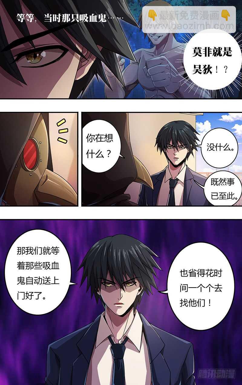 第126话（道歉）-第126话