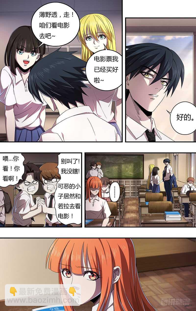 第128话（主教的回应）-第128话
