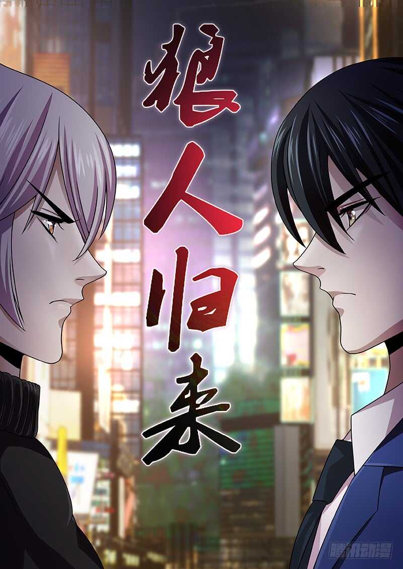 第130话（影院惊魂）-第130话