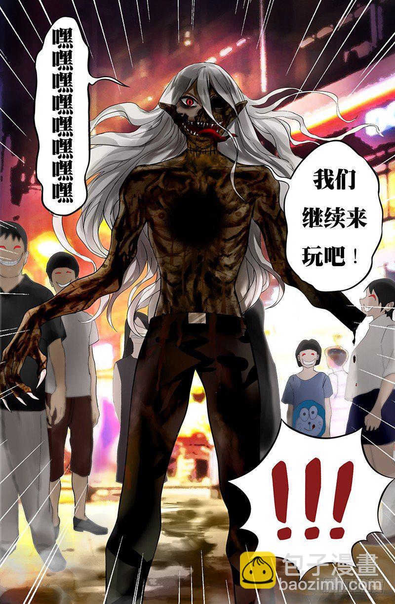 第14话（乌鸦）-第14话