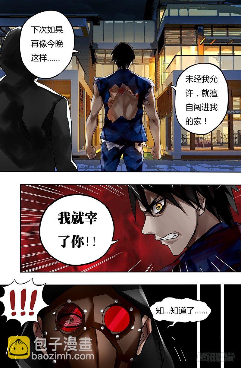 第14话（乌鸦）-第14话