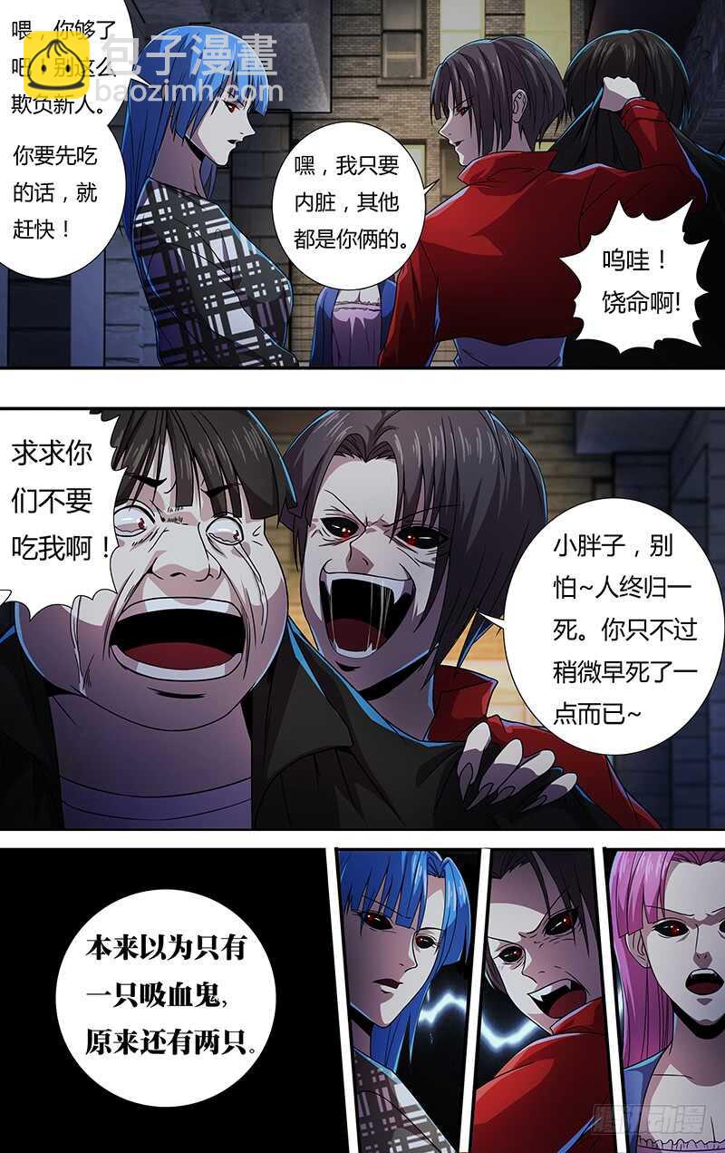 第132话（巷战）-第132话