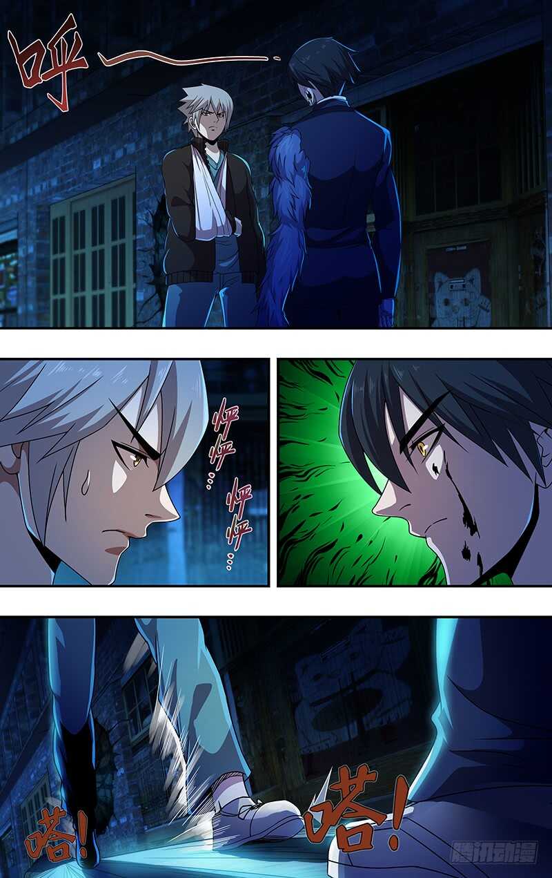 第134话（不情之请）-第134话