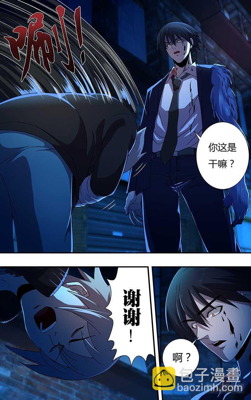 第134话（不情之请）-第134话