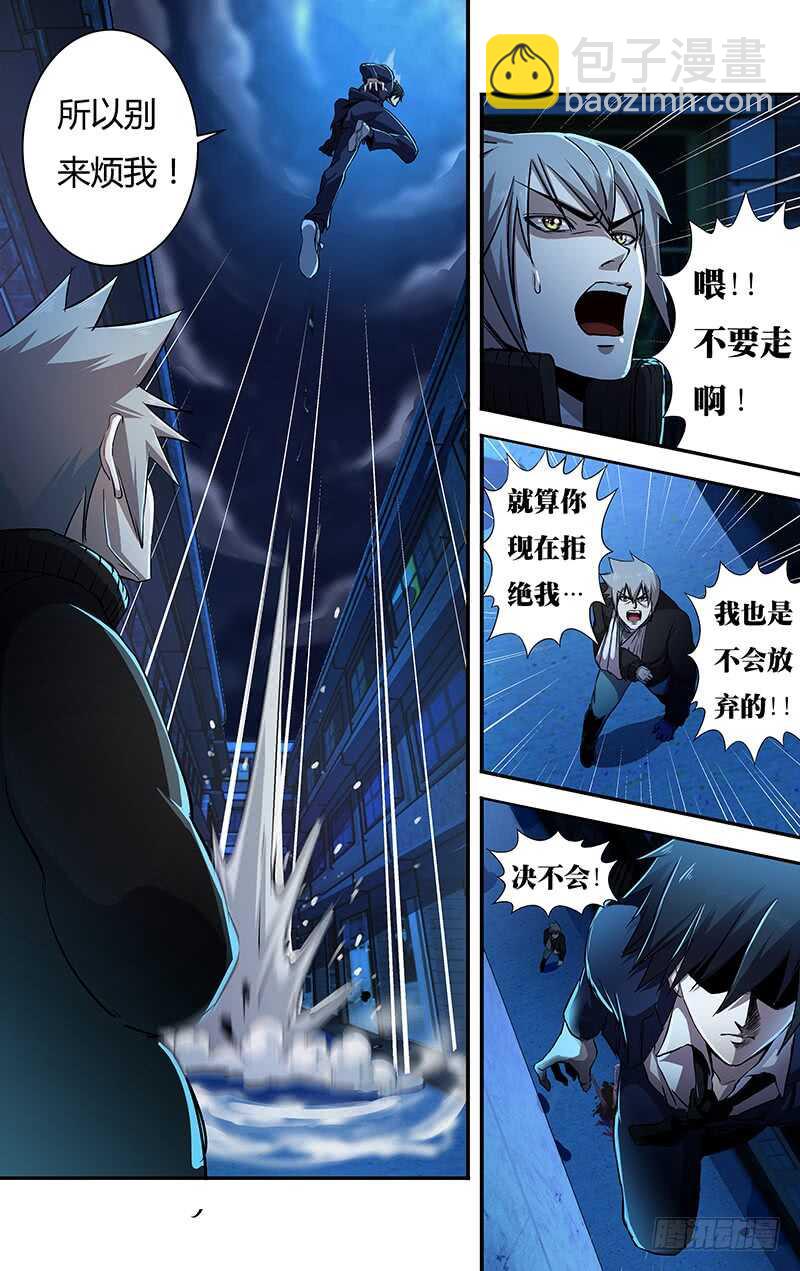 第134话（不情之请）-第134话