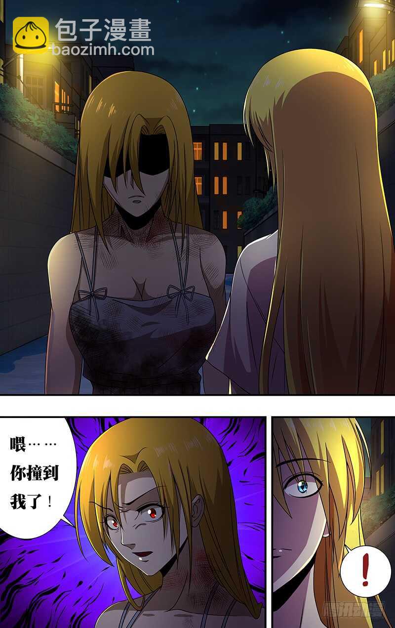 第136话（若拉与玫瑰）-第136话