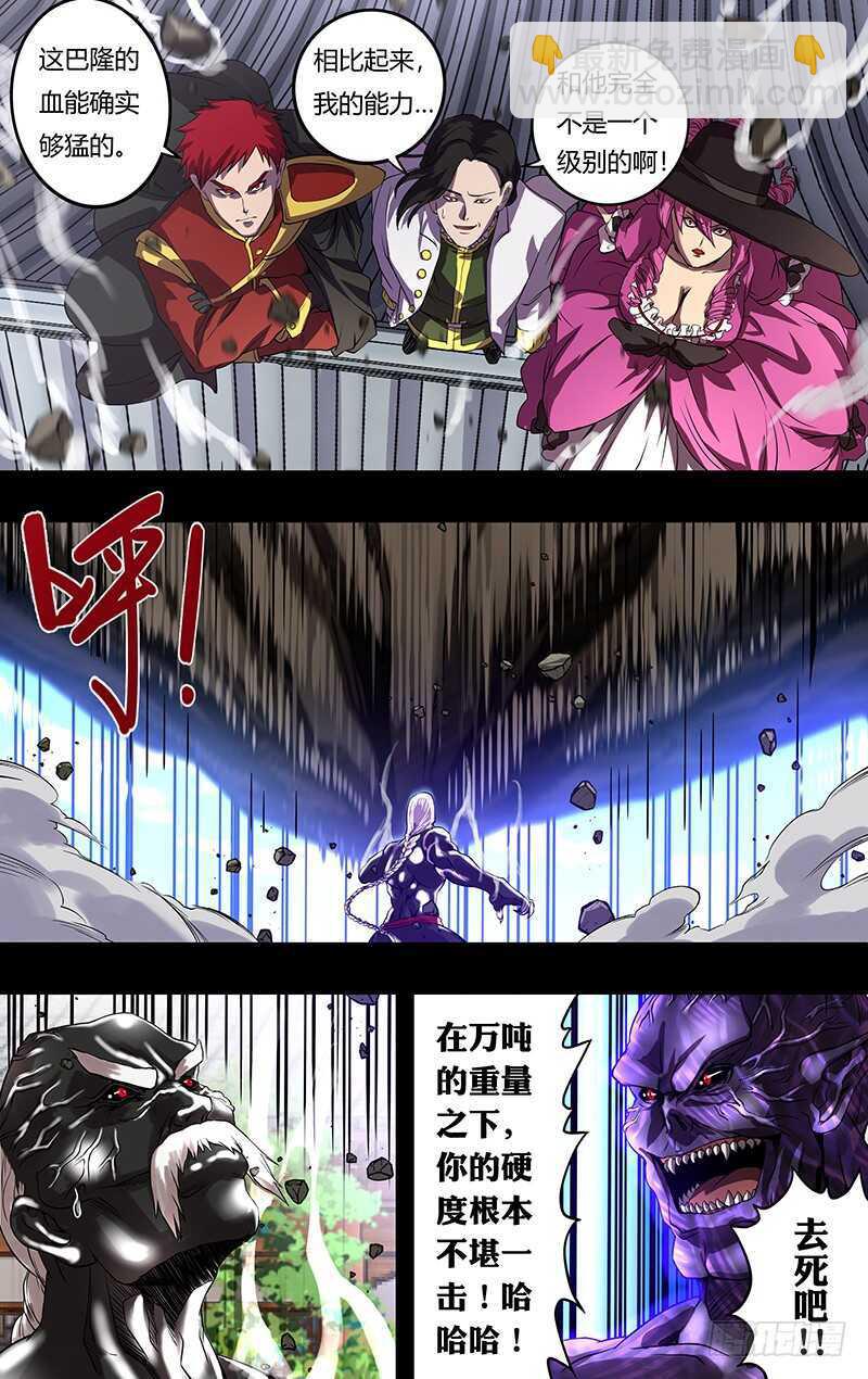 第154话（关键时刻）-第154话