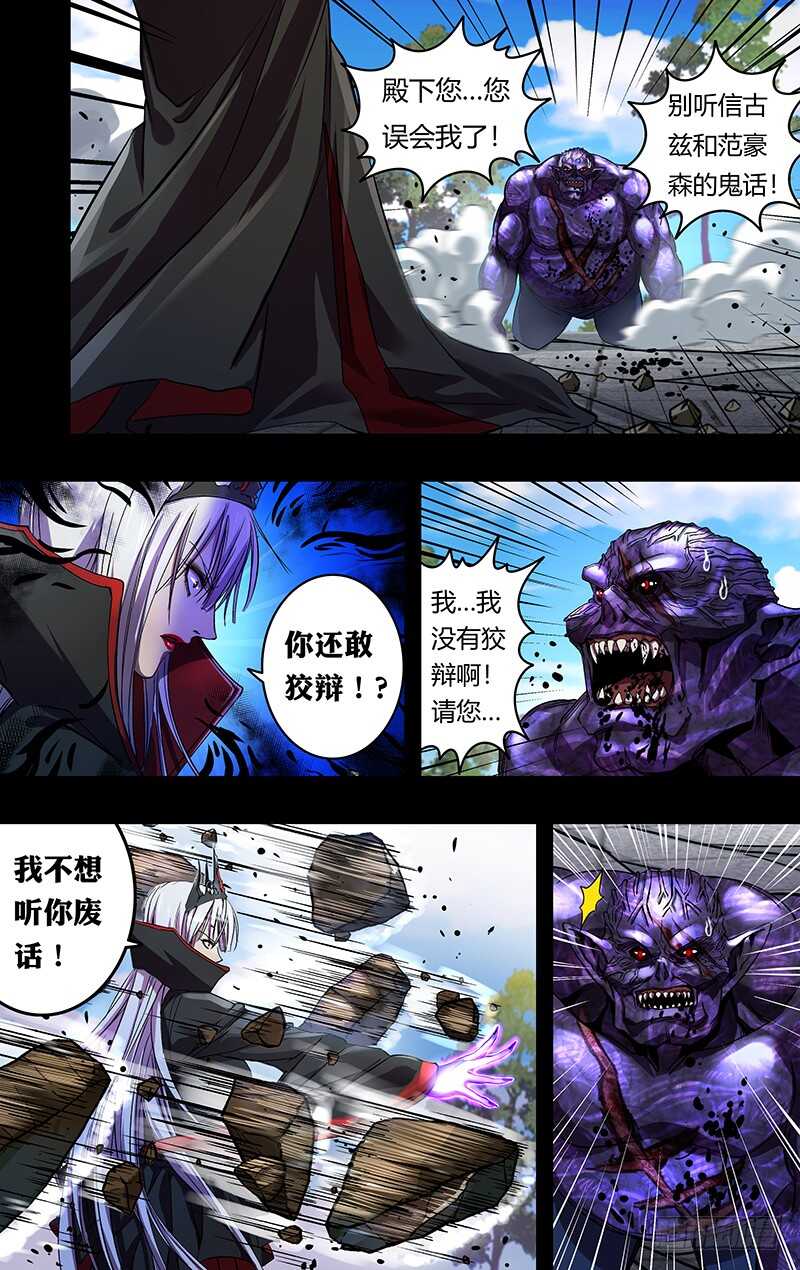 第156话（裁决）-第156话