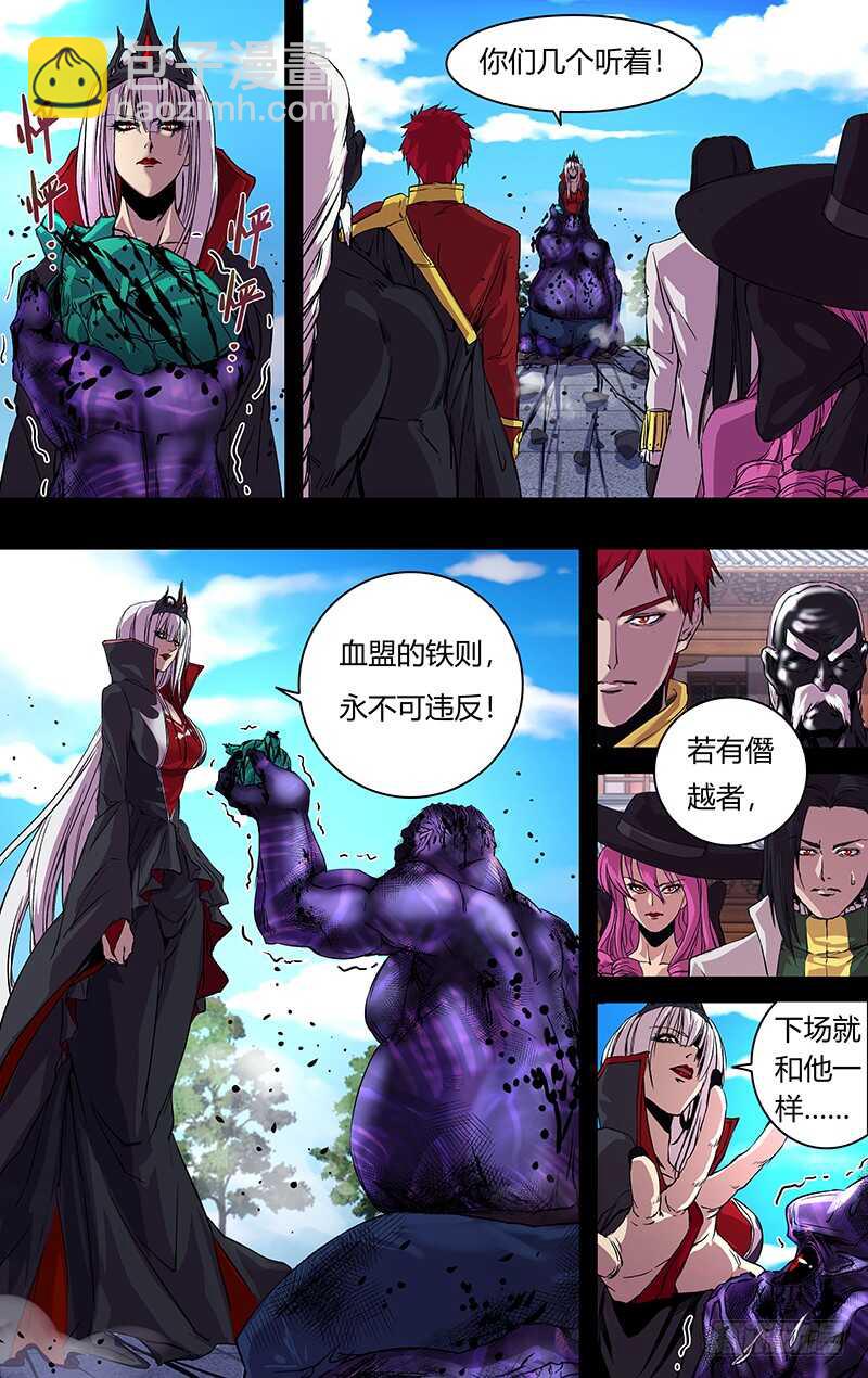 第156话（裁决）-第156话