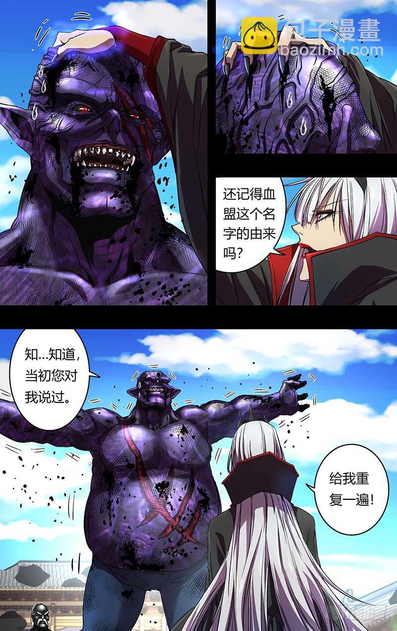 第156话（裁决）-第156话