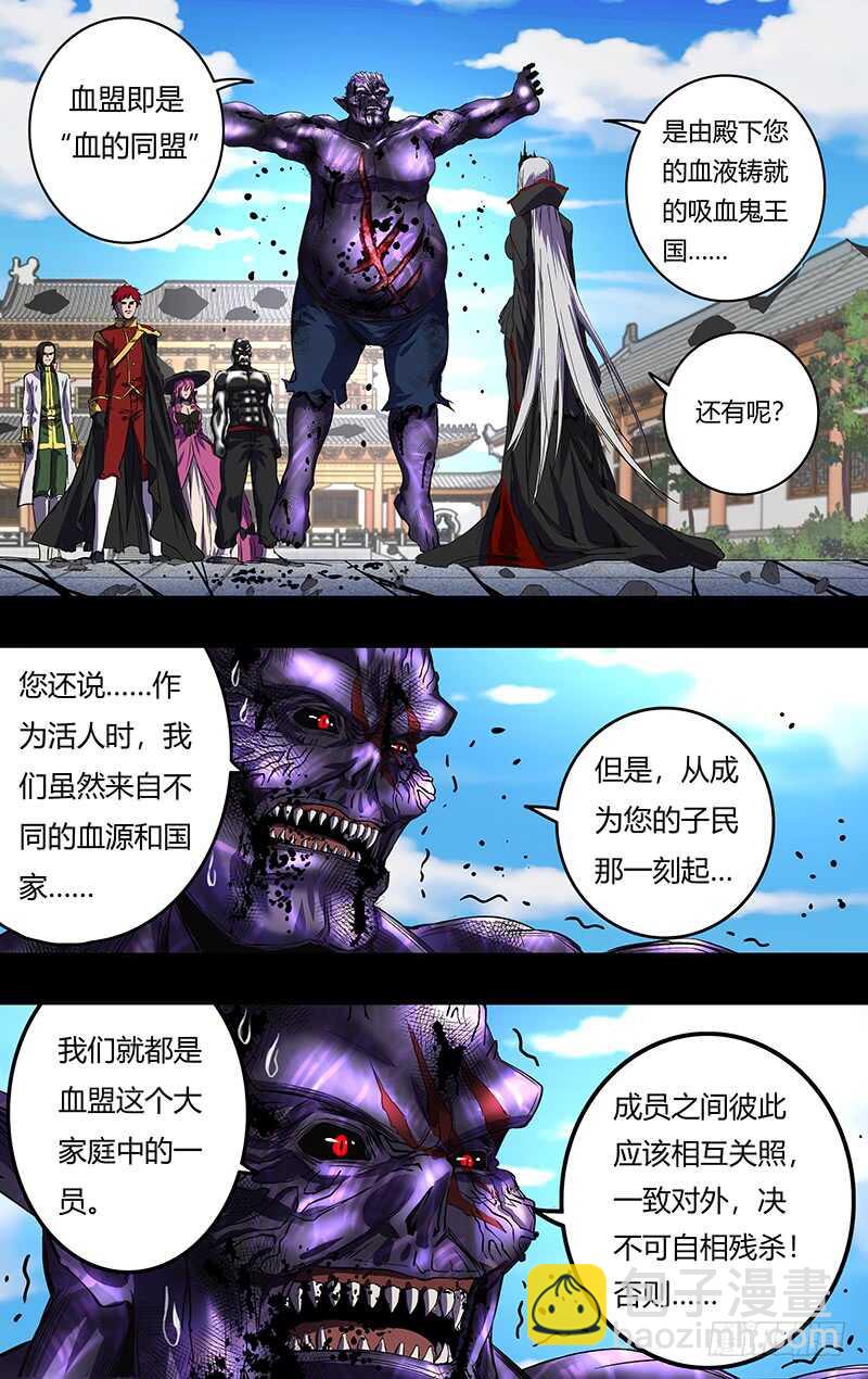 第156话（裁决）-第156话