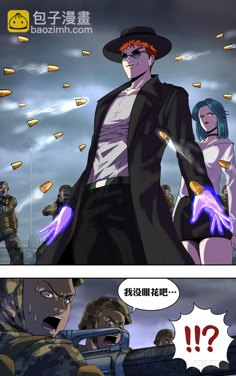 第160话（闯入者）-第160话
