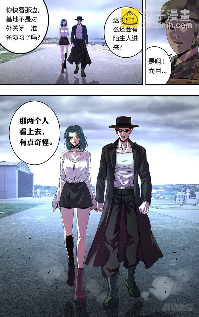 第160话（闯入者）-第160话