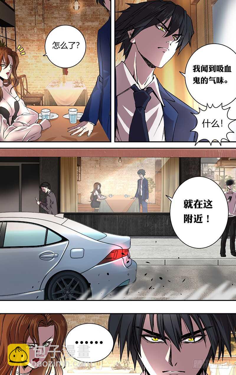 第162话（&ldquo;巧遇&rdquo;）-第162话
