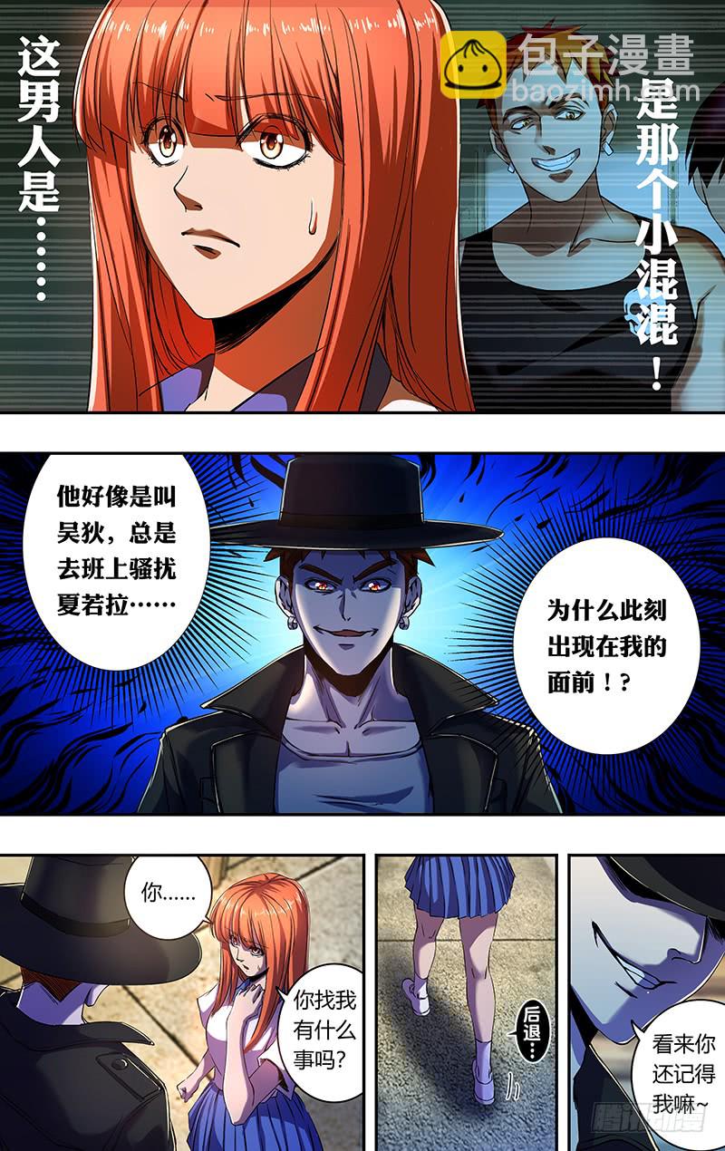 第164话（秘密武器）-第164话