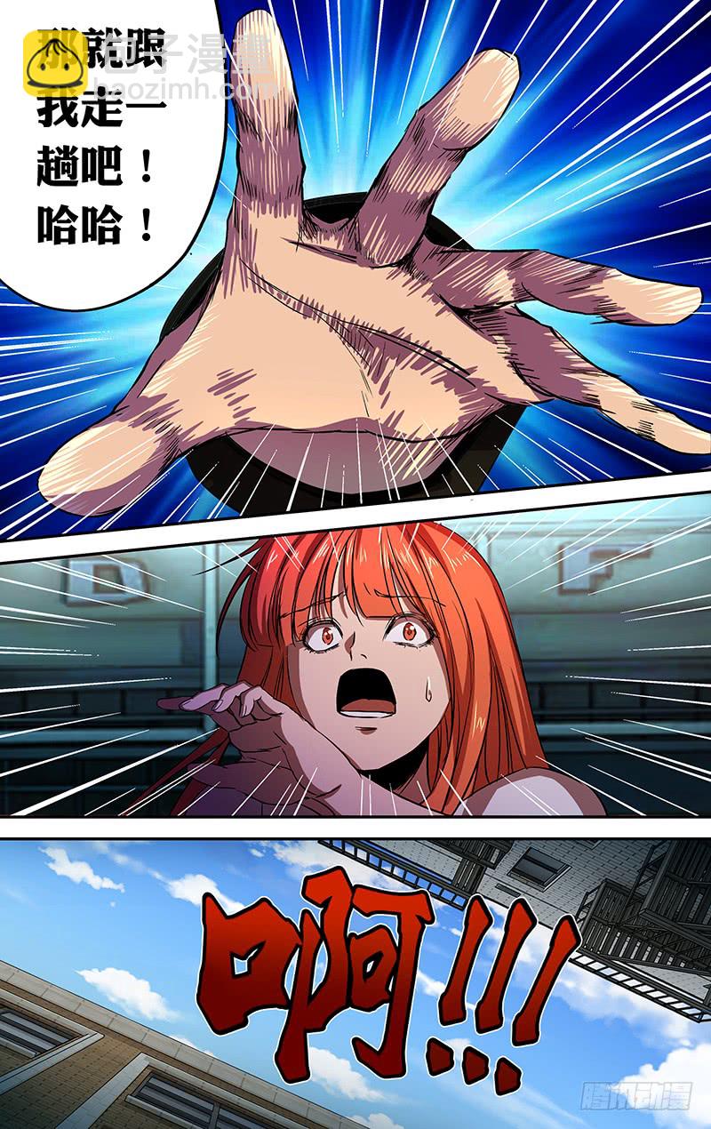 第164话（秘密武器）-第164话
