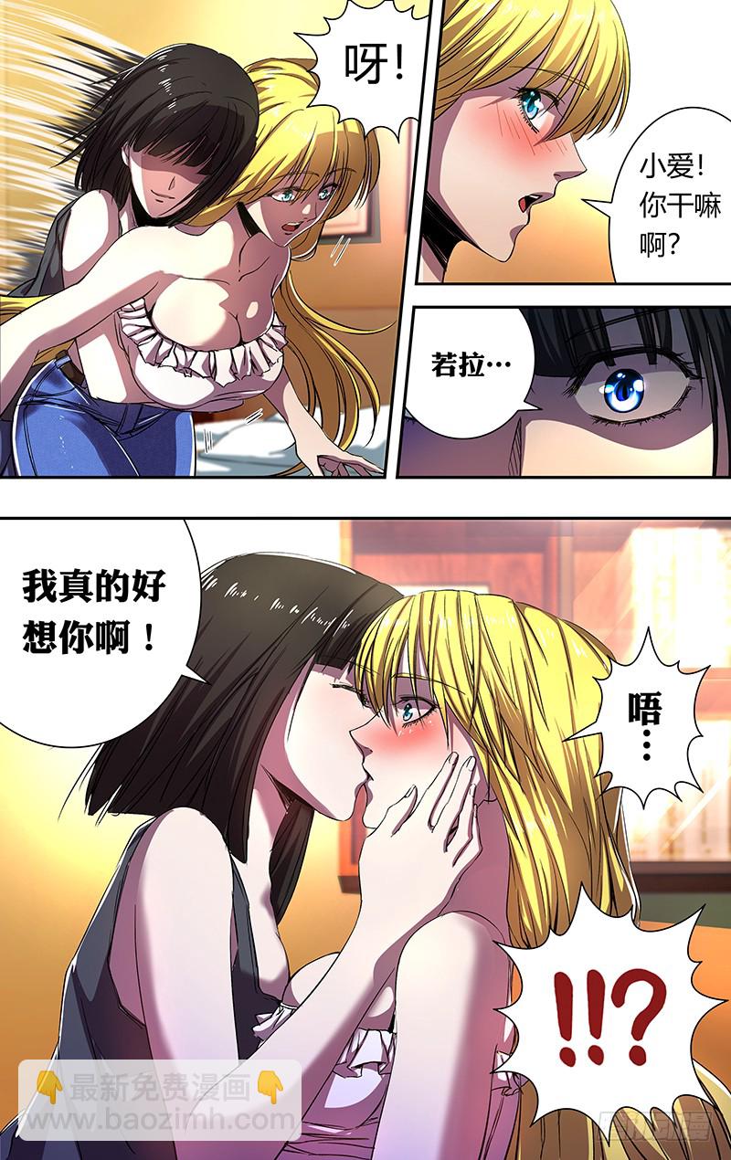 第166话（周日）-第166话