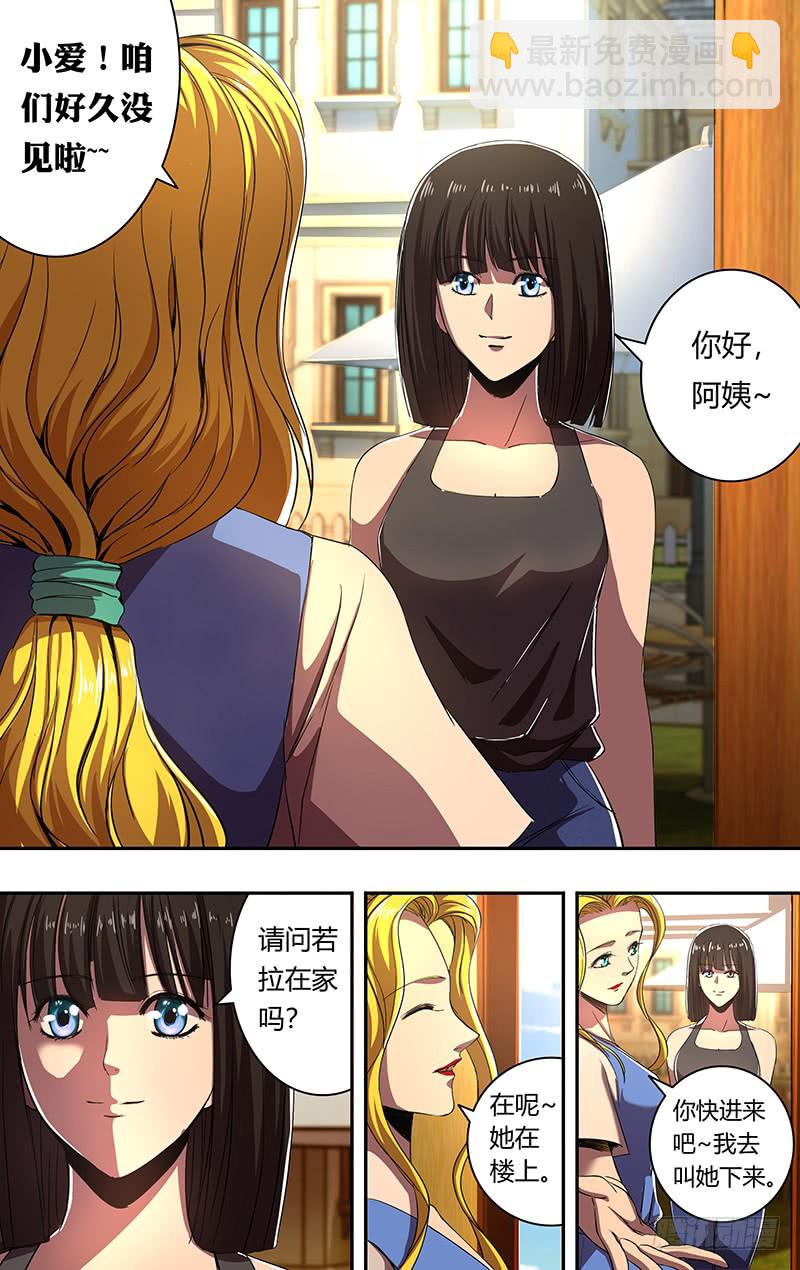 第166话（周日）-第166话