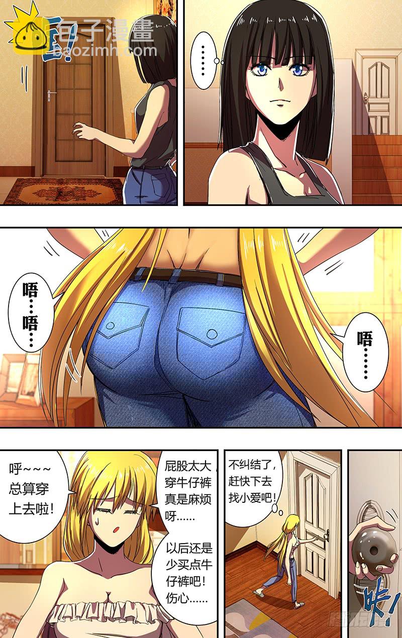 第166话（周日）-第166话