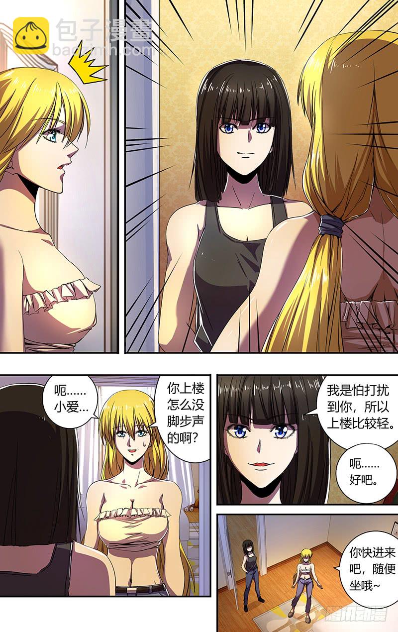 第166话（周日）-第166话