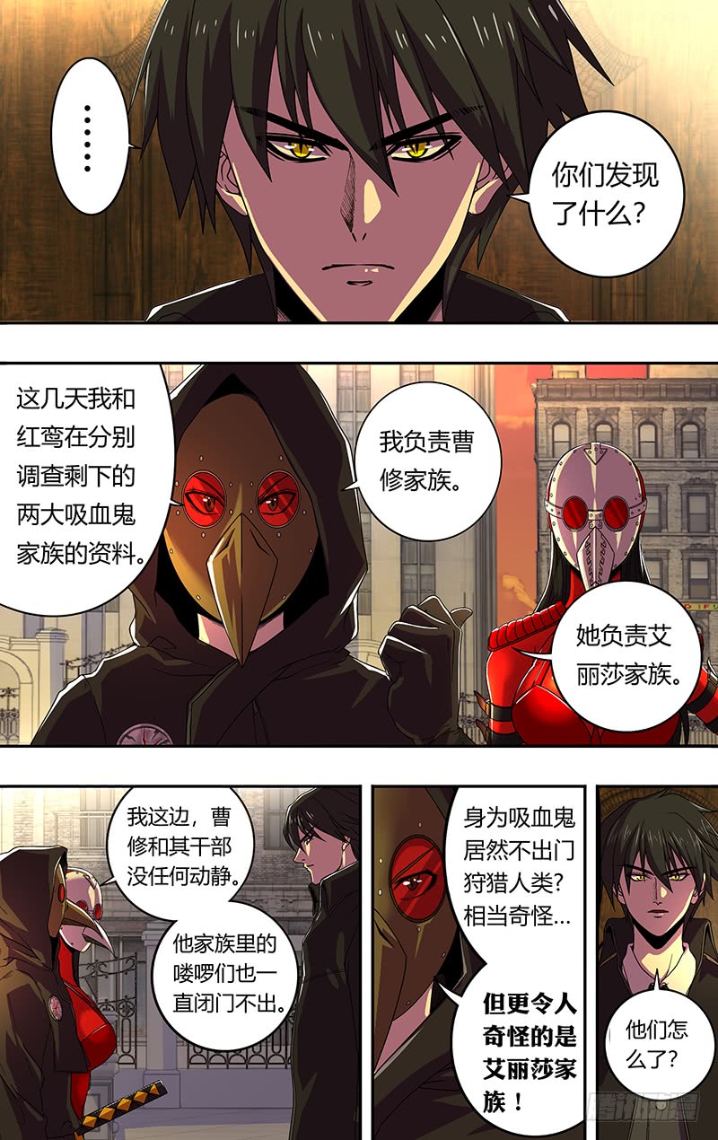 第168话（万圣节化妆晚会）-第168话