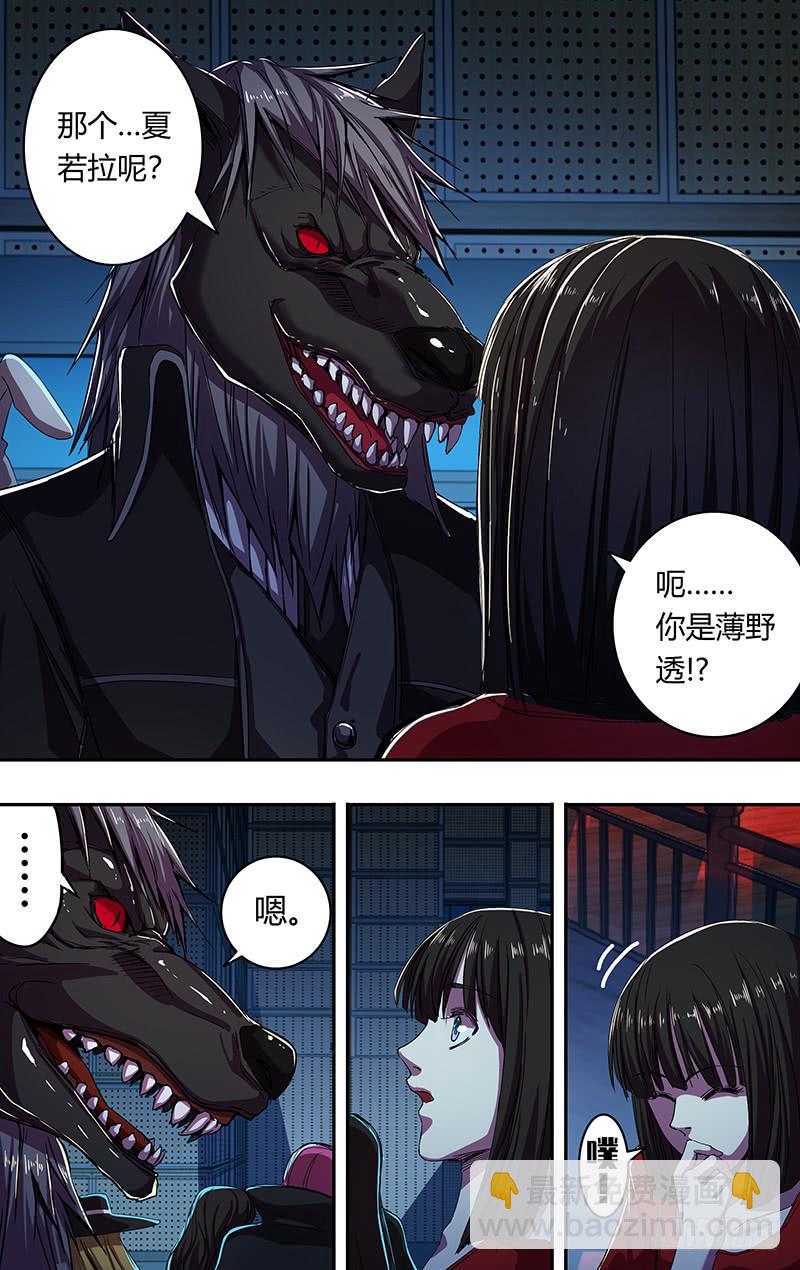 第168话（万圣节化妆晚会）-第168话