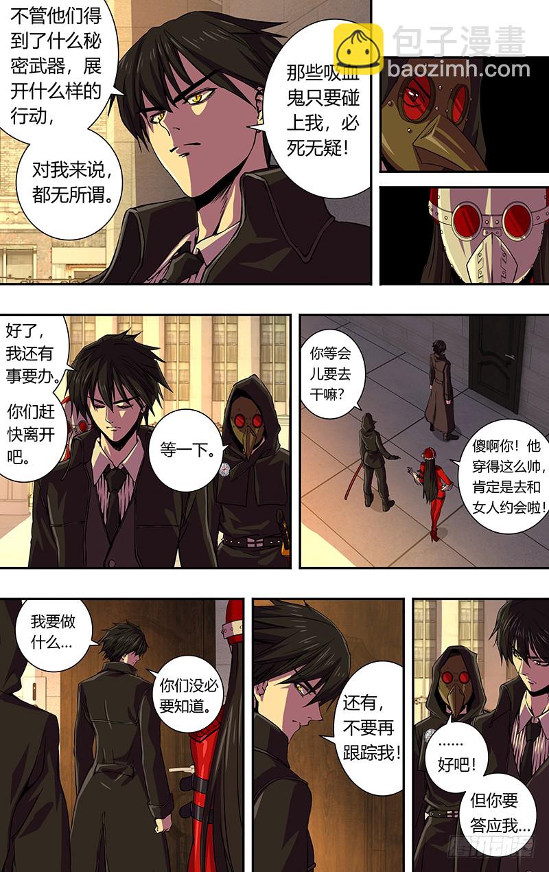 第168话（万圣节化妆晚会）-第168话