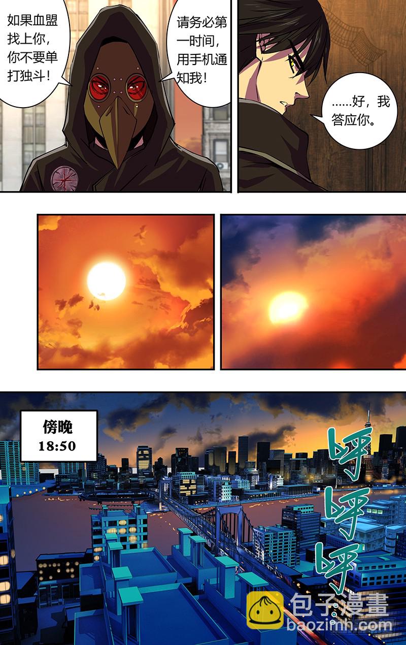 第168话（万圣节化妆晚会）-第168话